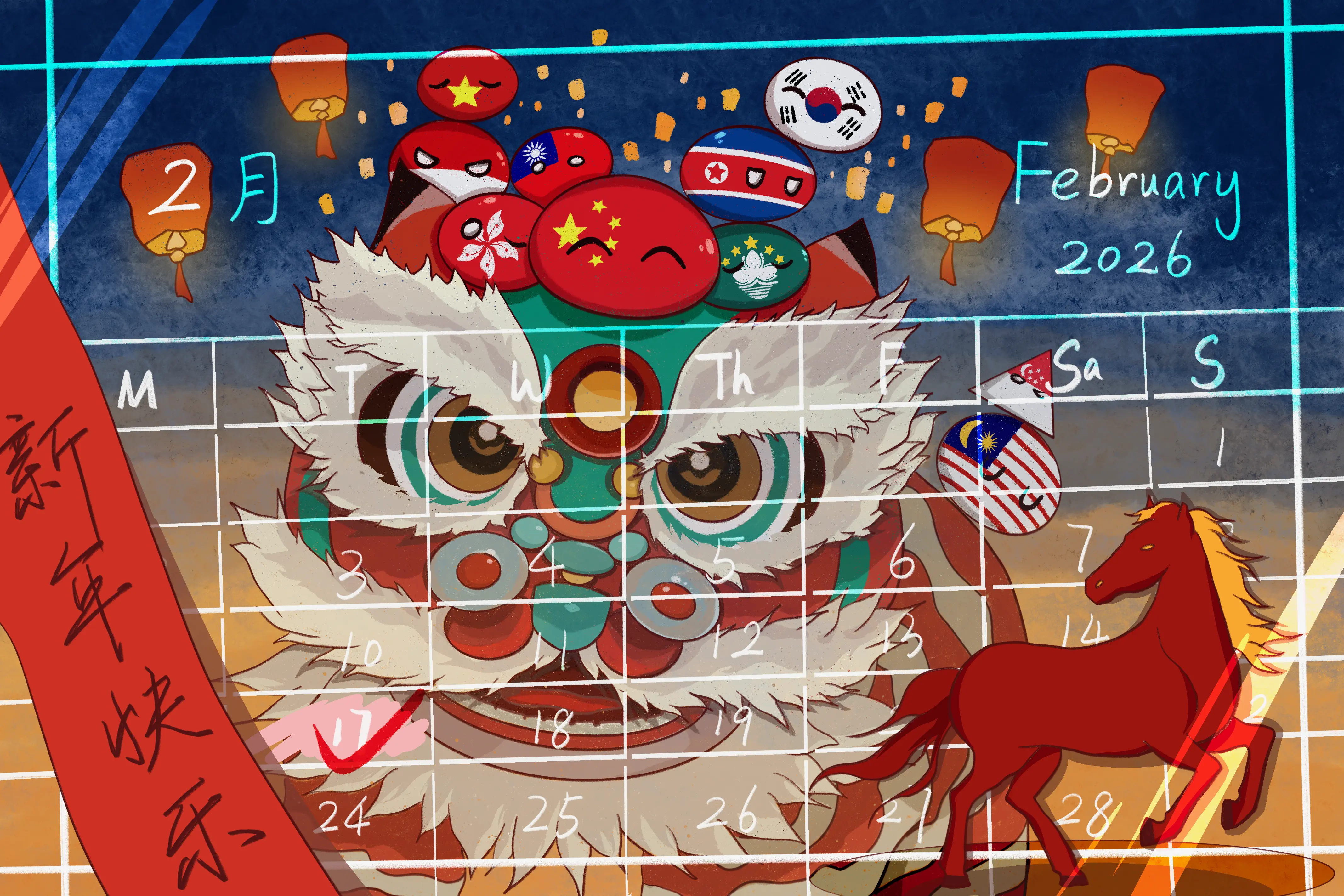 Ballsnar New Year Banner