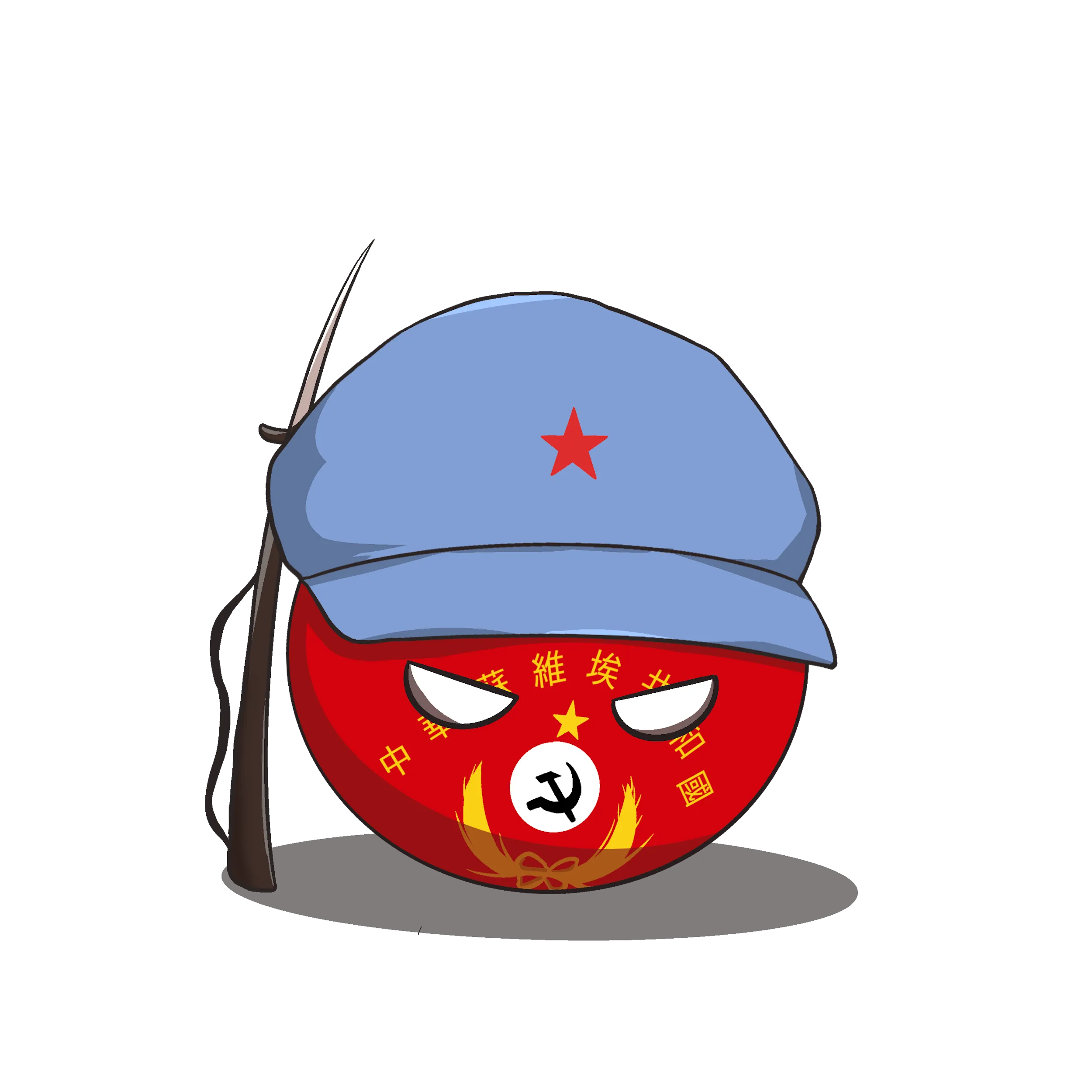 The Long March