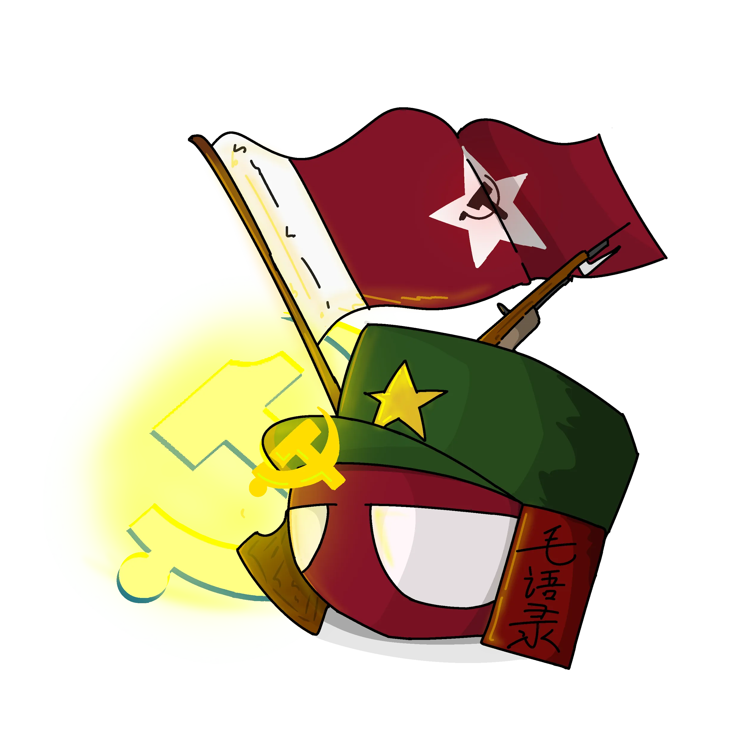 Chinese Soviet Republic