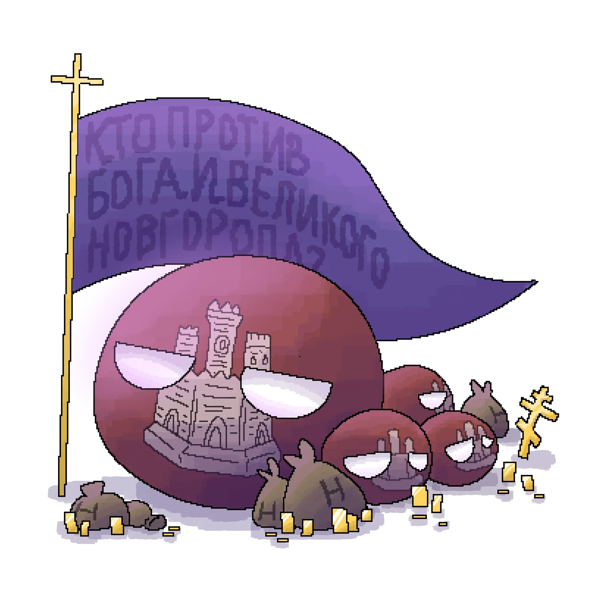 Novgorod Republic