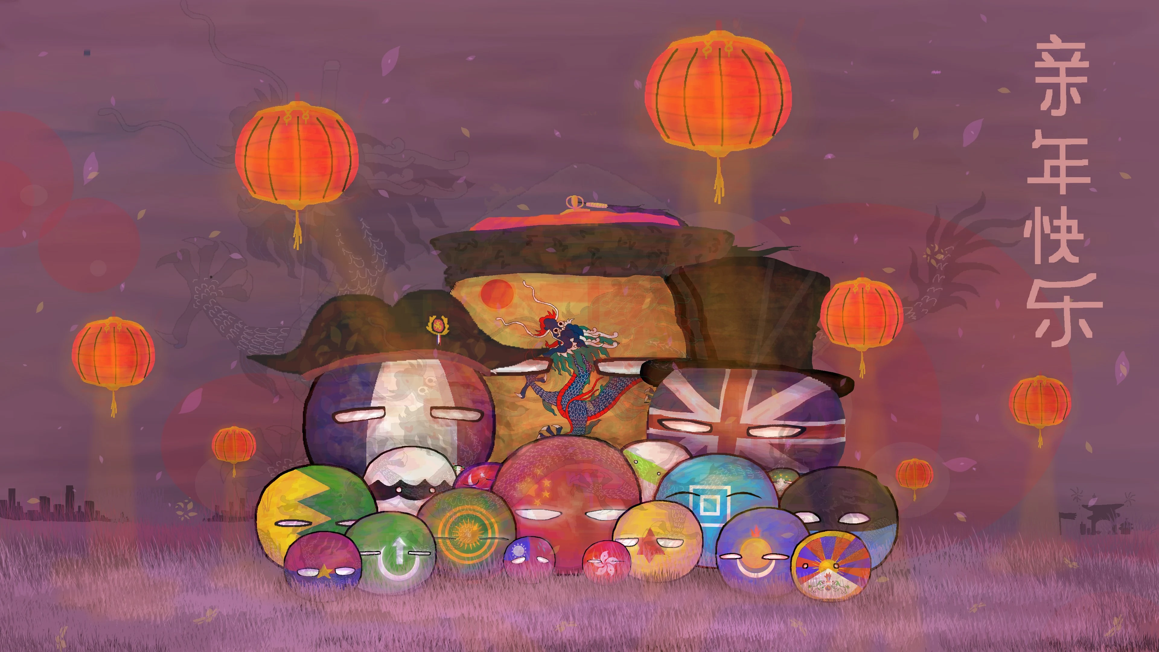 Qing, the Last Dragon