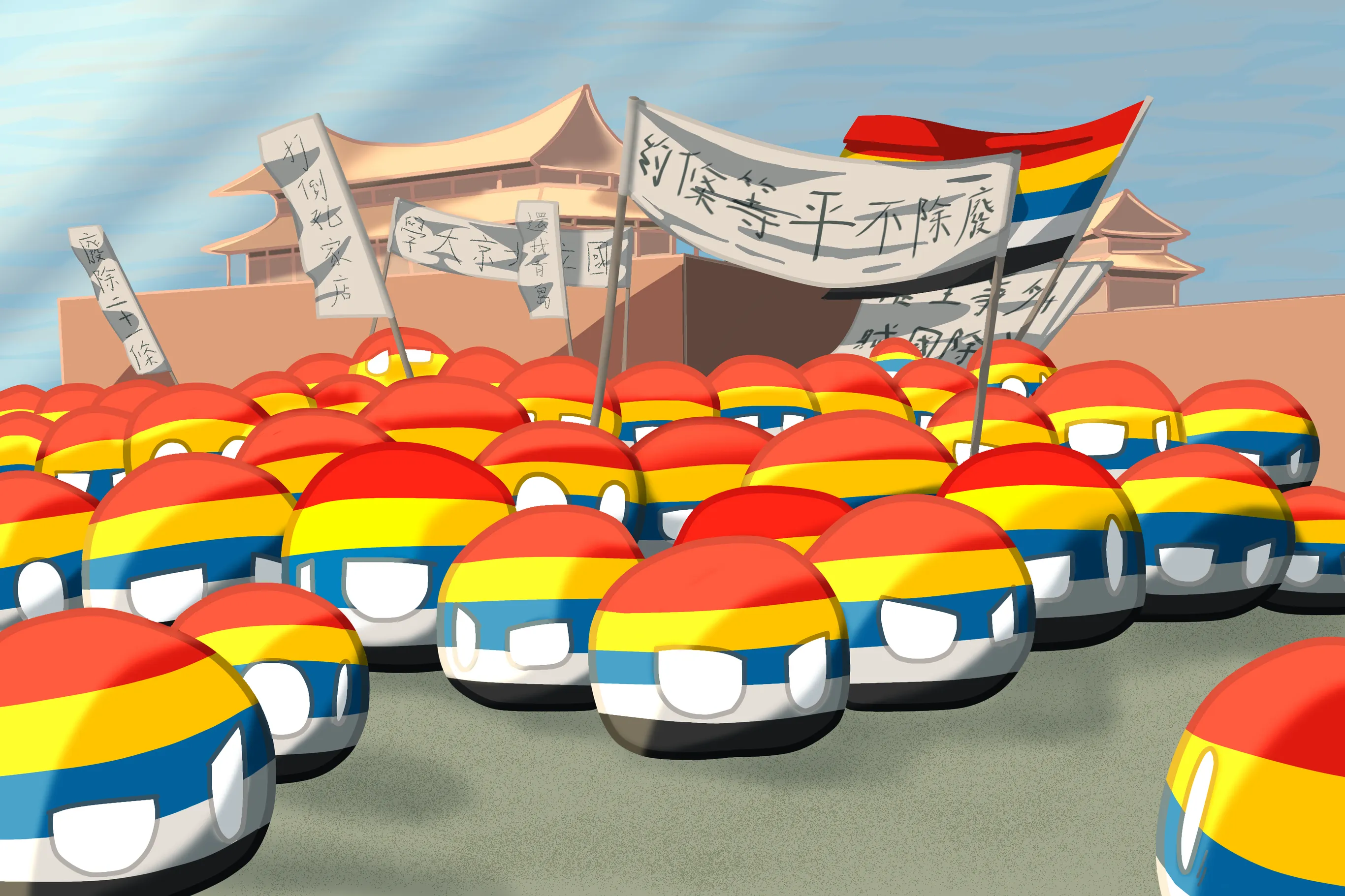 Beiyang Rule Republic of China