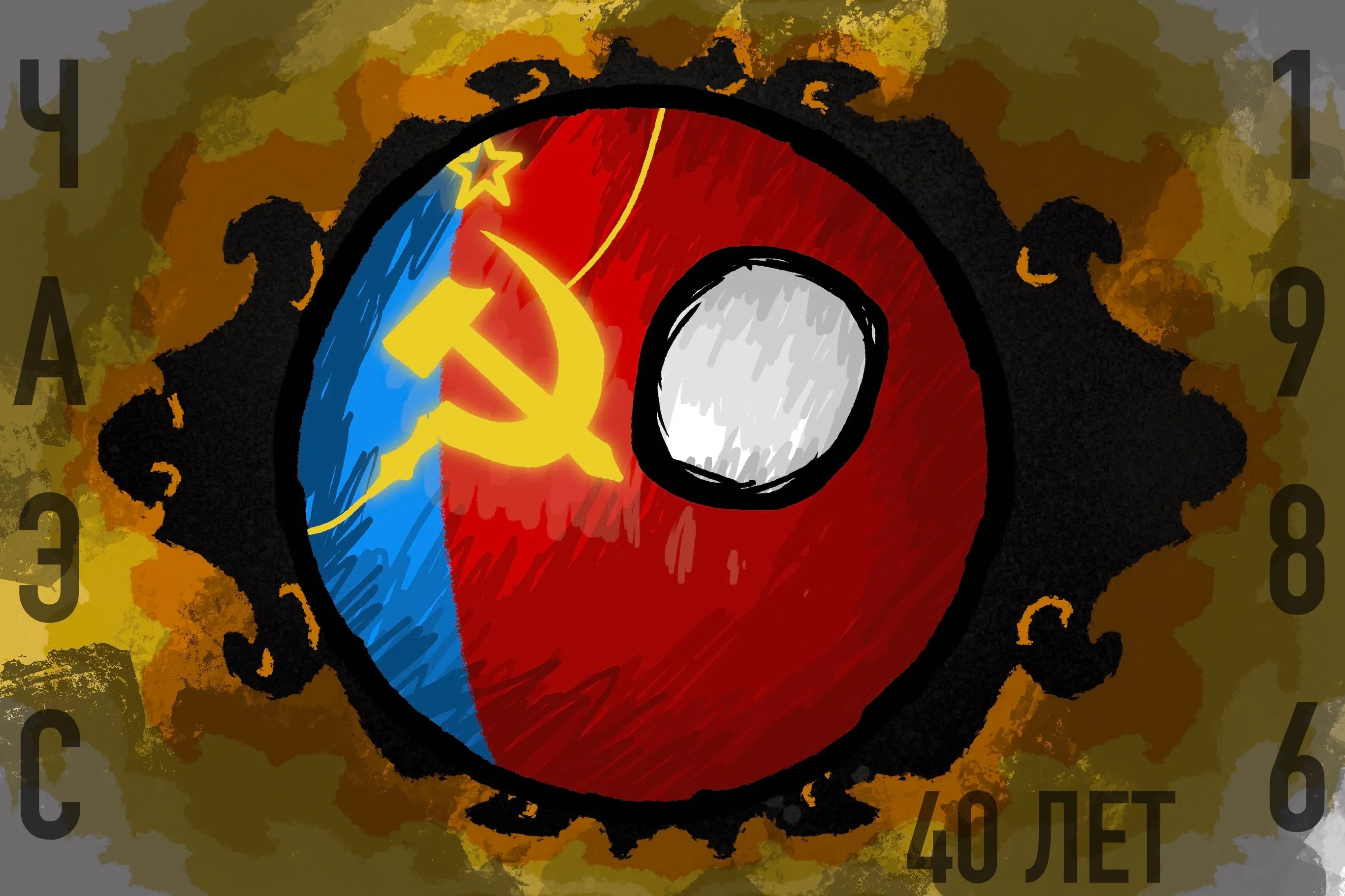 Sample work by Gorbachev
