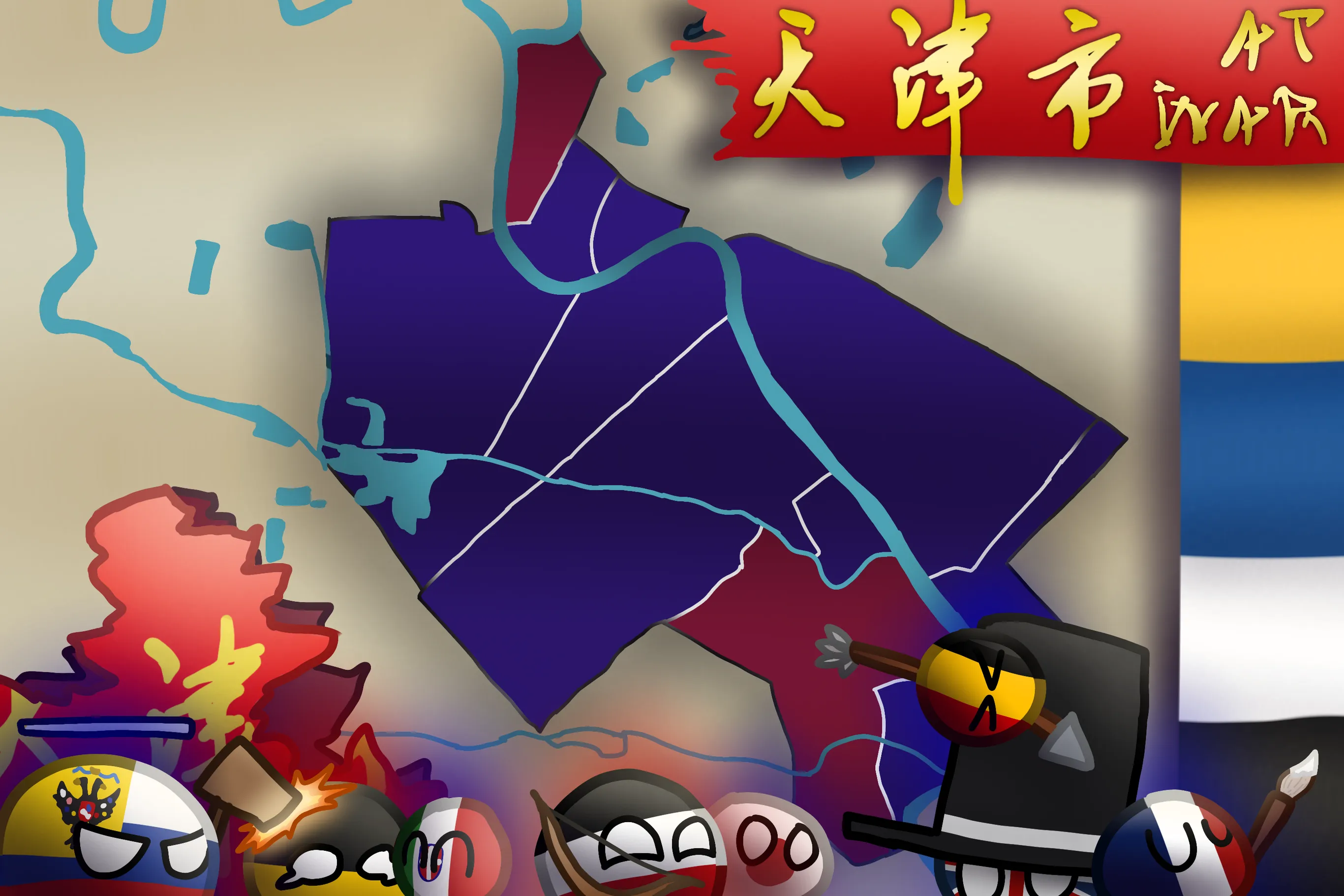 Tianjin