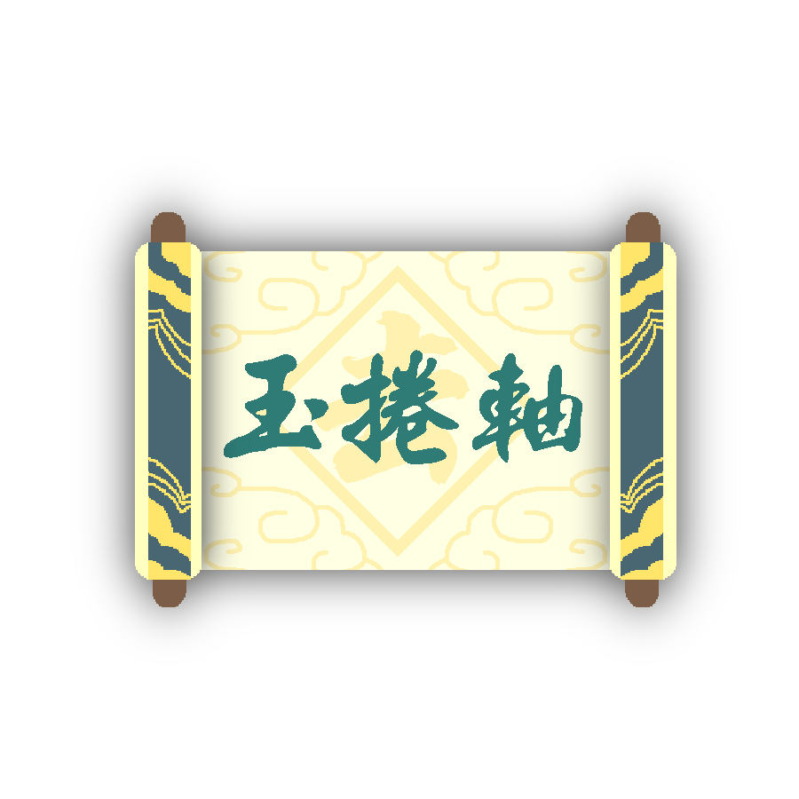 Jade Scroll Pass